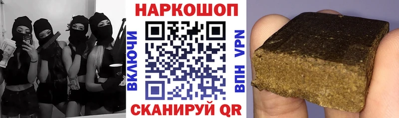 Где купить Когалым A PVP  Меф  КОКАИН  Гашиш  Каннабис 