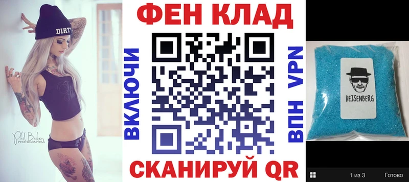 АМФЕТАМИН 97% KRAKEN ONION Когалым