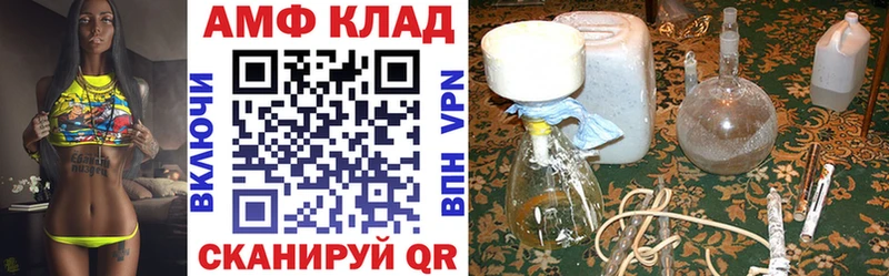 АМФЕТАМИН Premium Когалым