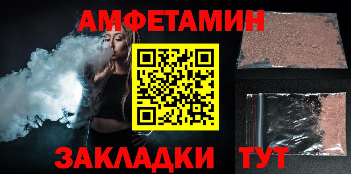 АМФ Premium Когалым