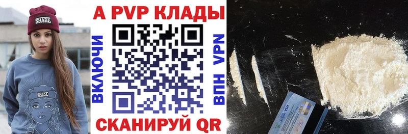 А ПВП Соль  Когалым 