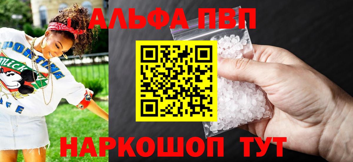 А ПВП СК Когалым
