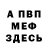 Кетамин VHQ Kahuna Cazares
