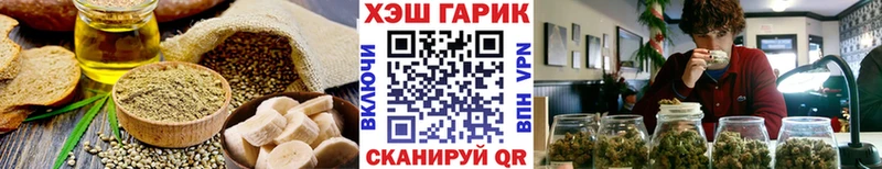 Canna-Cookies конопля  купить закладку  Когалым 