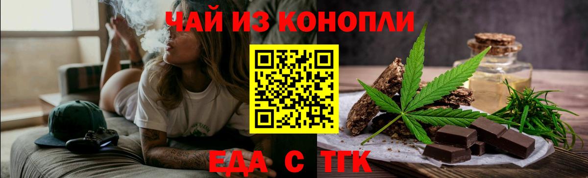 Canna-Cookies конопля  Вход с VPN  Когалым 