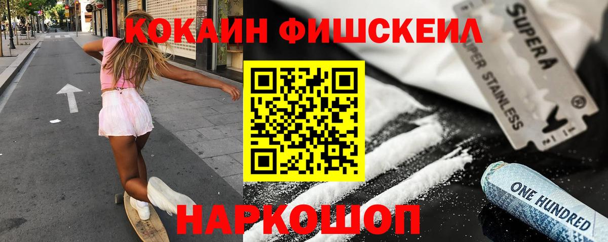 Кокаин 98%  COCAIN Columbia  Вход с VPN  Когалым 