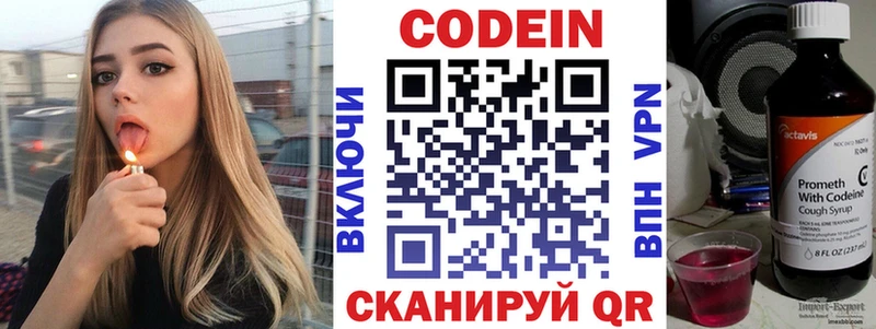 гидра как зайти  Когалым  Кодеиновый сироп Lean напиток Lean (лин) 