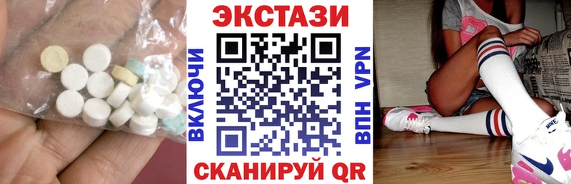 кракен маркетплейс Когалым Ecstasy 250 мг