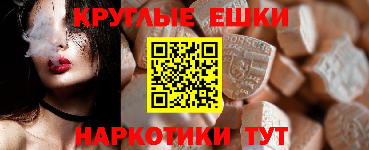 Когалым  Ecstasy TESLA  Вход с VPN  KRAKEN сайт  Ecstasy 300 mg 