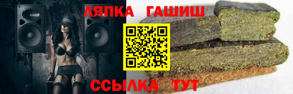 ГАШИШ убойный Когалым
