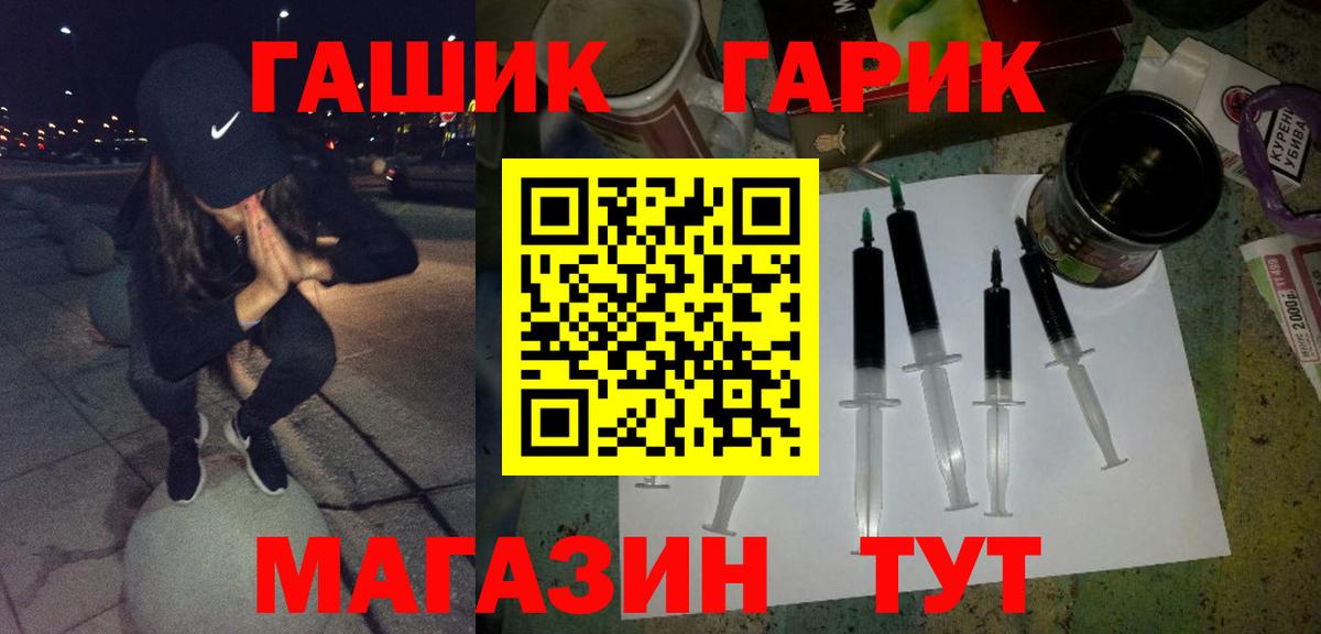 ГАШИШ  Вход с VPN  Когалым  Гашиш 40% ТГК 