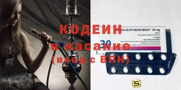 кокаин премиум Абинск