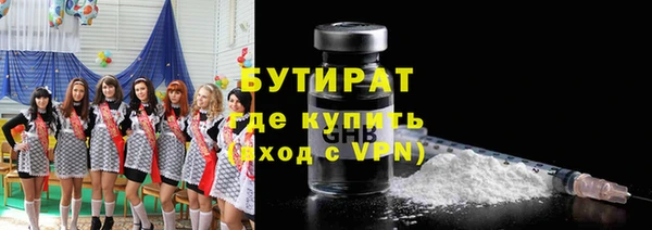 кокаин премиум Абинск