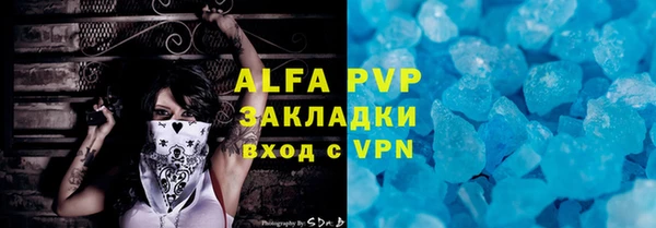 гашишное масло Абаза
