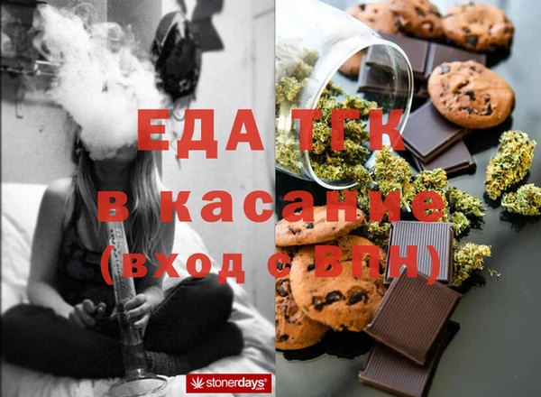 гашишное масло Абаза