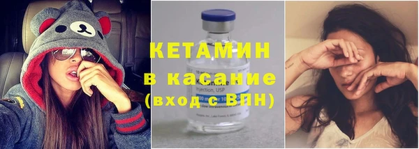 кокаин премиум Абинск