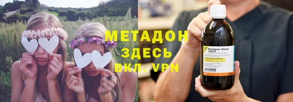 кокаин премиум Абинск