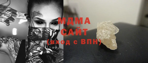 кокаин премиум Абинск