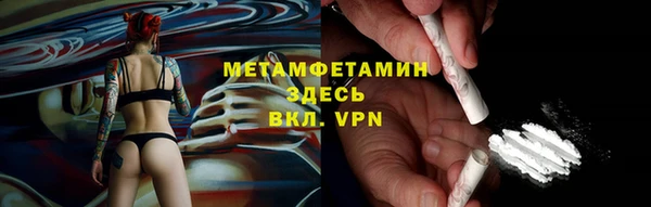 гашишное масло Абаза