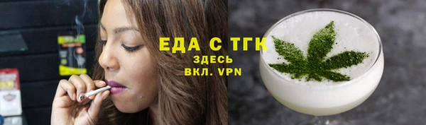 прущие грибы Алексин
