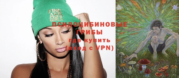 гашишное масло Абаза