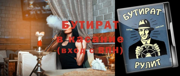 MESCALINE Абдулино