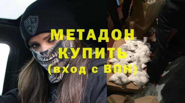 MESCALINE Абдулино