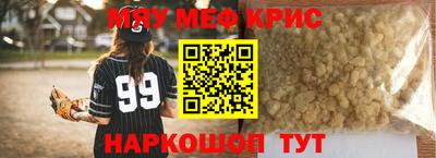 индика Коммунар