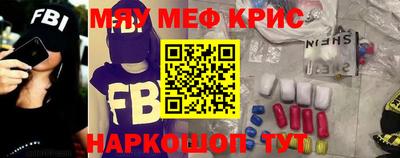 амфетамин Комсомольск-на-Амуре