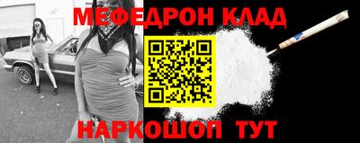 амфетамин Комсомольск-на-Амуре