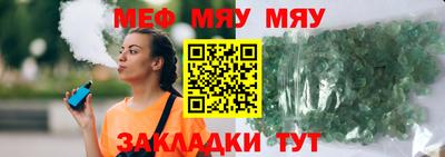 амфетамин Комсомольск-на-Амуре