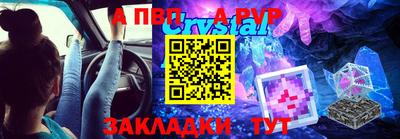 прущая мука Конаково