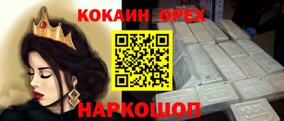 прущая мука Конаково
