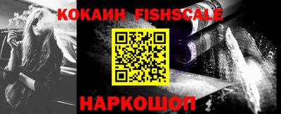 амфетамин Комсомольск-на-Амуре