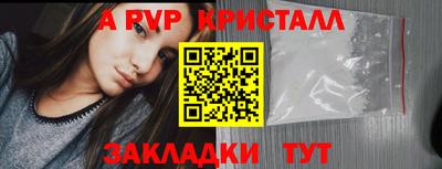 амфетамин Комсомольск-на-Амуре