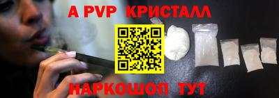 амфетамин Комсомольск-на-Амуре