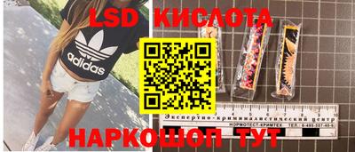 амфетамин Комсомольск-на-Амуре