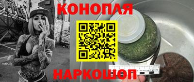 прущая мука Конаково