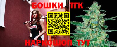 прущая мука Конаково