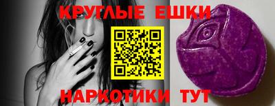 индика Коммунар