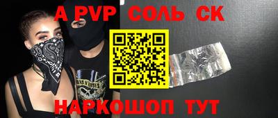 амфетамин Комсомольск-на-Амуре