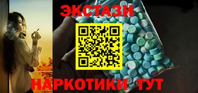 индика Коммунар