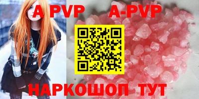индика Коммунар