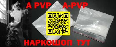 индика Коммунар