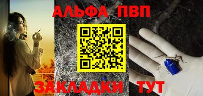 амфетамин Комсомольск-на-Амуре