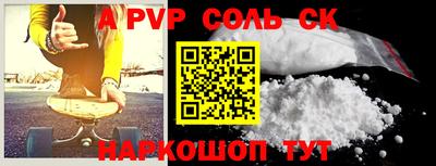 прущая мука Конаково