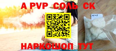 амфетамин Комсомольск-на-Амуре