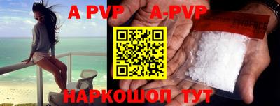 амфетамин Комсомольск-на-Амуре