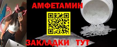 прущая мука Конаково