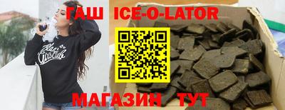 амфетамин Комсомольск-на-Амуре